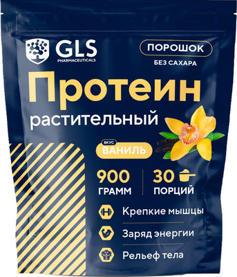 Протеин GLS Pharmaceuticals Растительный (900г, ваниль)