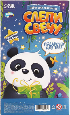 Набор для изготовления свечей Школа талантов Слепи свечу. Пандочка / 7085534