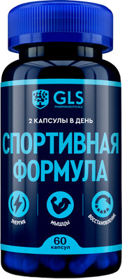 Комплексная пищевая добавка GLS Pharmaceuticals Спортивная формула №60 ( капсулы по 450мг)