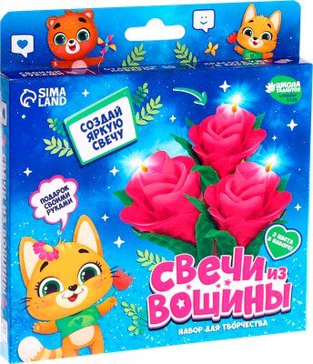 Набор для изготовления свечей Школа талантов Свечи из вощины. Прекрасные розы / 7990079
