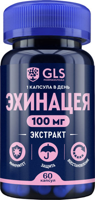 Пищевая добавка GLS Pharmaceuticals Эхинацея №60 (капсулы по 300мг)