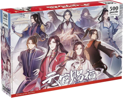 Пазл Origami Благословение небожителей. Небесная столица / 9045 (500эл)