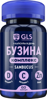 Комплексная пищевая добавка GLS Pharmaceuticals Бузина комплекс №60 (капсулы по 400мг)