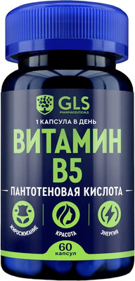 Витамин GLS Pharmaceuticals B5 №60 (капсулы по 240мг)