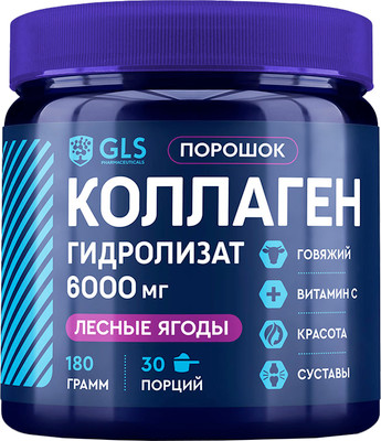 Коллаген GLS Pharmaceuticals гидролизат (180г, лесные ягоды)