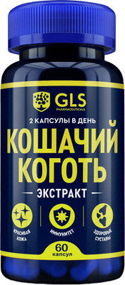 Комплексная пищевая добавка GLS Pharmaceuticals Кошачий коготь №60 (капсулы по 450мг)