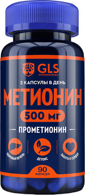 L-метионин GLS Pharmaceuticals Прометионин №90 (капсулы по 350мг)