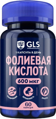 Витамин GLS Pharmaceuticals Фолиевая кислота 600 мкг №60 NEW (капсулы по 240мг)