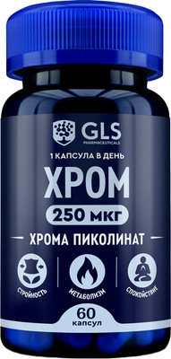 Минерал GLS Pharmaceuticals Хрома пиколинат 250 №60 (капсулы по 240мг)