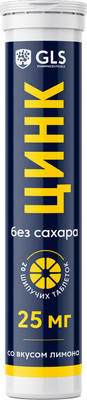 Минерал GLS Pharmaceuticals Цинк без сахара №20 (шипучие таблетки массой 3.8г, лимон)