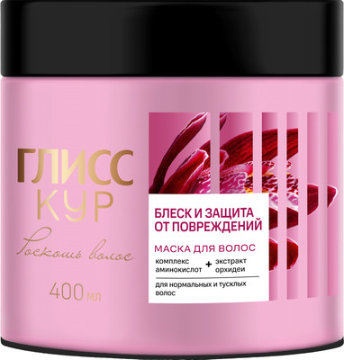 Маска для волос Глисс Кур Роскошь волос Блеск и защита от повреждений (400мл)