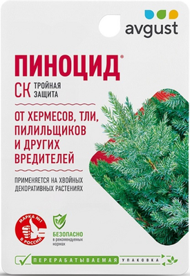 Инсектицид Avgust Пиноцид (10мл)