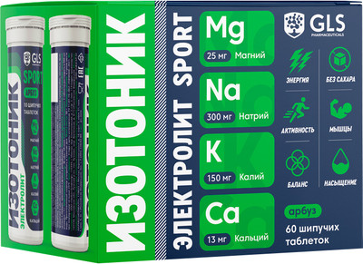 Изотоник GLS Pharmaceuticals Электролит Redjar 6 в 1 (массой 3.8г, арбуз)