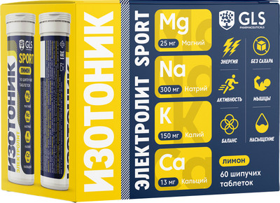 Изотоник GLS Pharmaceuticals Электролит Redjar 6 в 1 (массой 3.8г, лимон)