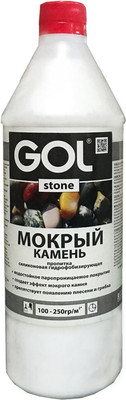 Пропитка для фасадов и стен GOL Stone Для камня и кирпича Мокрый камень (1кг)