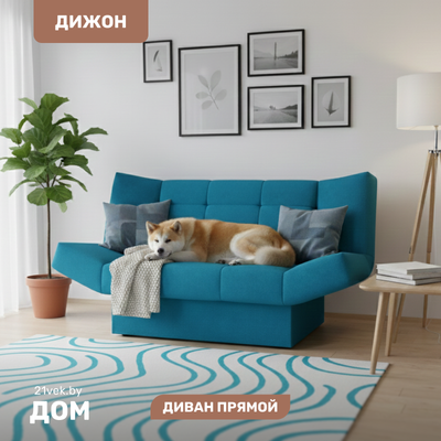 Диван Rivalli Дижон НПБ (Elvas Atlantic)