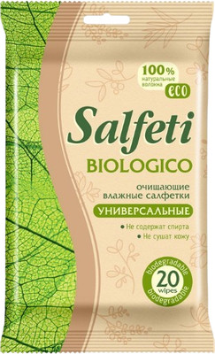 Влажные салфетки Salfeti Eco универсальные (20шт)
