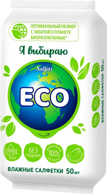 Влажные салфетки Salfeti Eco универсальные (50шт)