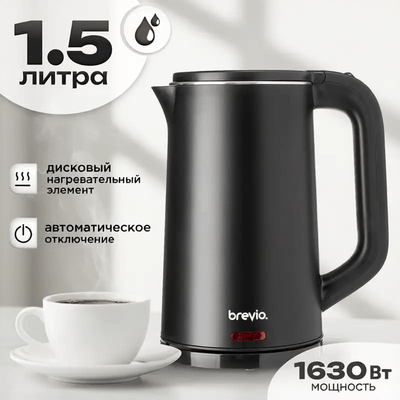 Электрочайник Brevio Steel Kettle BV4200 (черный)