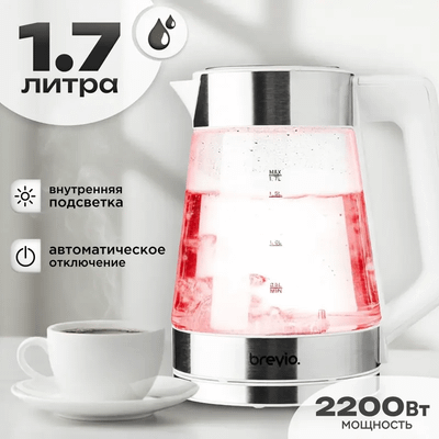 Электрочайник Brevio Glass Kettle BV8060 (белый)