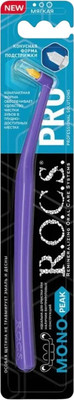 Зубная щетка монопучковая R.O.C.S. Pro Mono Peak мягкая