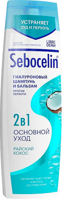 Шампунь-кондиционер для волос Librederm Sebocelin Гиалуроновый 2в1 против перхоти Райский кокос (1л)