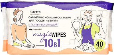 Салфетка хозяйственная Duke's Home Wonders С моющим составом для посуды и уборки аромат Бамбук / DS017 (40шт)