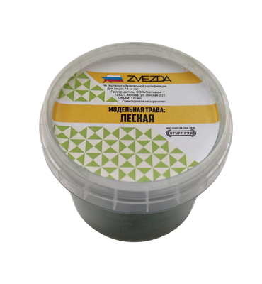 Трава модельная Stuff-Pro Для миниатюр Лесная / 1156