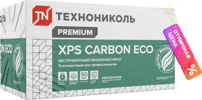 Экструдированный пенополистирол Технониколь XPS Carbon Eco 30x580x1180мм (упаковка)