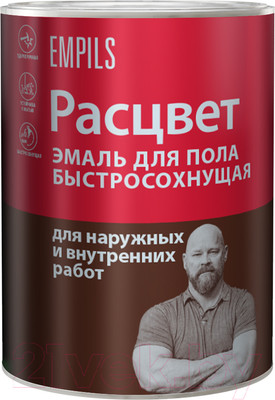 Эмаль Расцвет Для пола быстросохнущая (1.9кг, золотисто-коричневый)