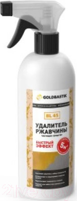 Удалитель ржавчины Goldbastik BL 45 (500мл)