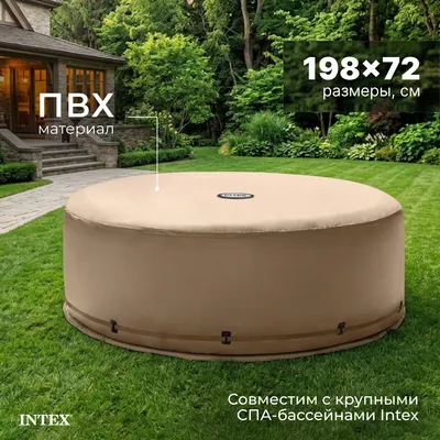 Тент-чехол с обогревающим эффектом Intex 28523