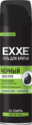 Гель для бритья Exxe Черный очищающий (200мл)
