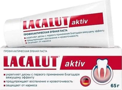 Зубная паста Lacalut Aktiv (65г)