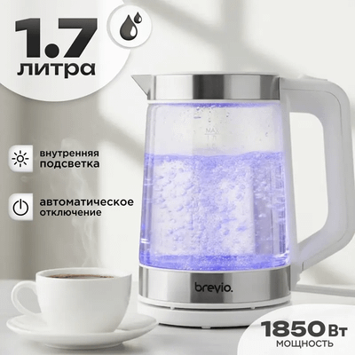 Электрочайник Brevio Glass Kettle BV1706 (белый)