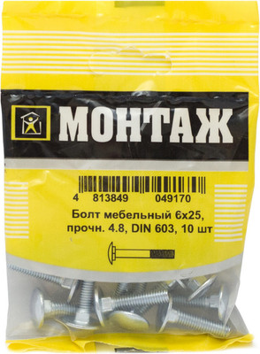 Болт Монтаж Мебельный 6х25 4.8 DIN 603 / BM001243 (10шт)