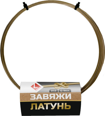Проволока вязальная Lihtar Завяжи 1.0мм (5м, латунная)