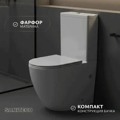 Сливной бачок Saniteco KW-T003B-R