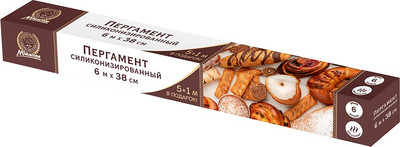 Бумага для выпечки Marmiton 17820