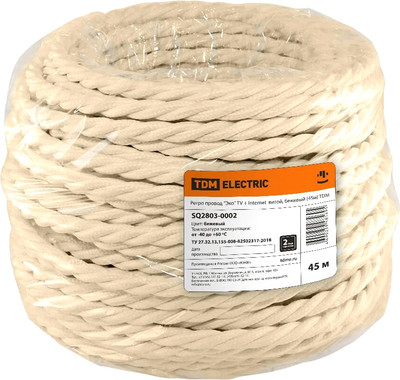 Провод силовой TDM Эко TV+Internet / SQ2803-0002 (45м, бежевый)