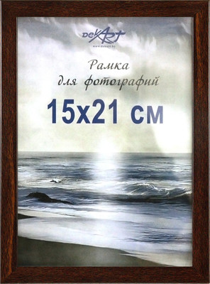 Рамка Декарт 15x21 8Ф0008