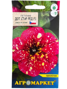 Семена цветов Агромаркет Петуния Дот стар Ред F1 (7шт)