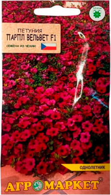 Семена цветов Агромаркет Петуния Парпл Вельвет F1 (7шт)