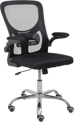 Кресло офисное AksHome Milan (ткань/сетка, черный)