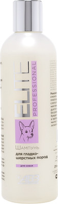 Шампунь для животных Агроветзащита Elite Professional для гладкошерстных собак / AB1172 (270мл)