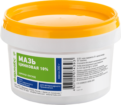 Мазь для лечения шерсти и кожи животных Фармакс Ф Цинковая 10% (200г)
