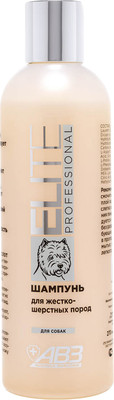 Шампунь для животных Агроветзащита Elite Professional для жесткошерстных собак / AB1175 (270мл)