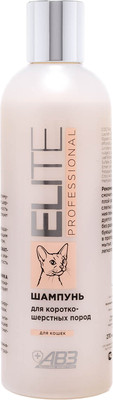 Шампунь для животных Агроветзащита Elite Professional для короткошерстных кошек / AB1176 (270мл)