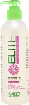 Шампунь для животных Агроветзащита Elite Organic гипоаллергенный для собак и щенков / AB1179 (270мл)