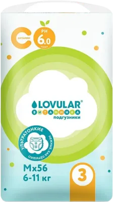 Подгузники детские Lovular Витаминка M 6-11кг (56шт)
